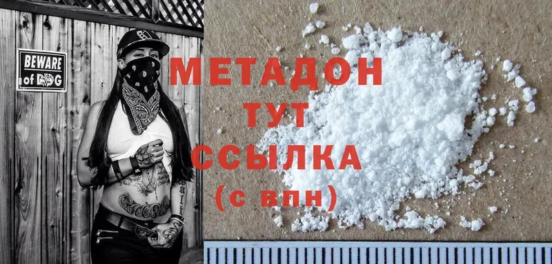 Магазины продажи наркотиков Завитинск A-PVP  АМФЕТАМИН  Codein  Меф мяу мяу  Cocaine 