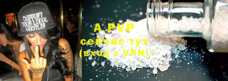 A-PVP Crystall  цена наркотик  Завитинск 