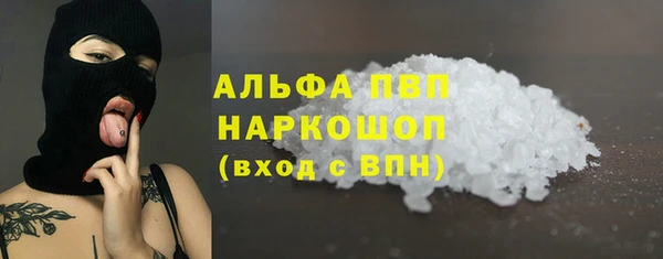 MDMA Волоколамск