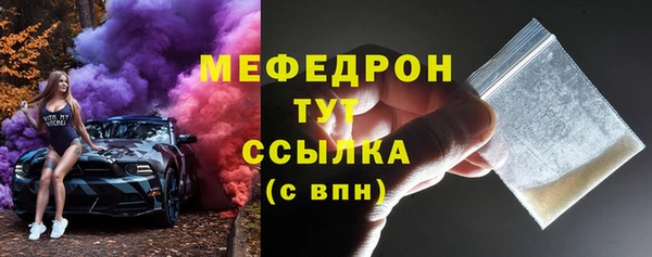 MDMA Волоколамск