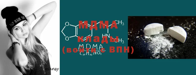 мега маркетплейс  Завитинск  MDMA кристаллы 